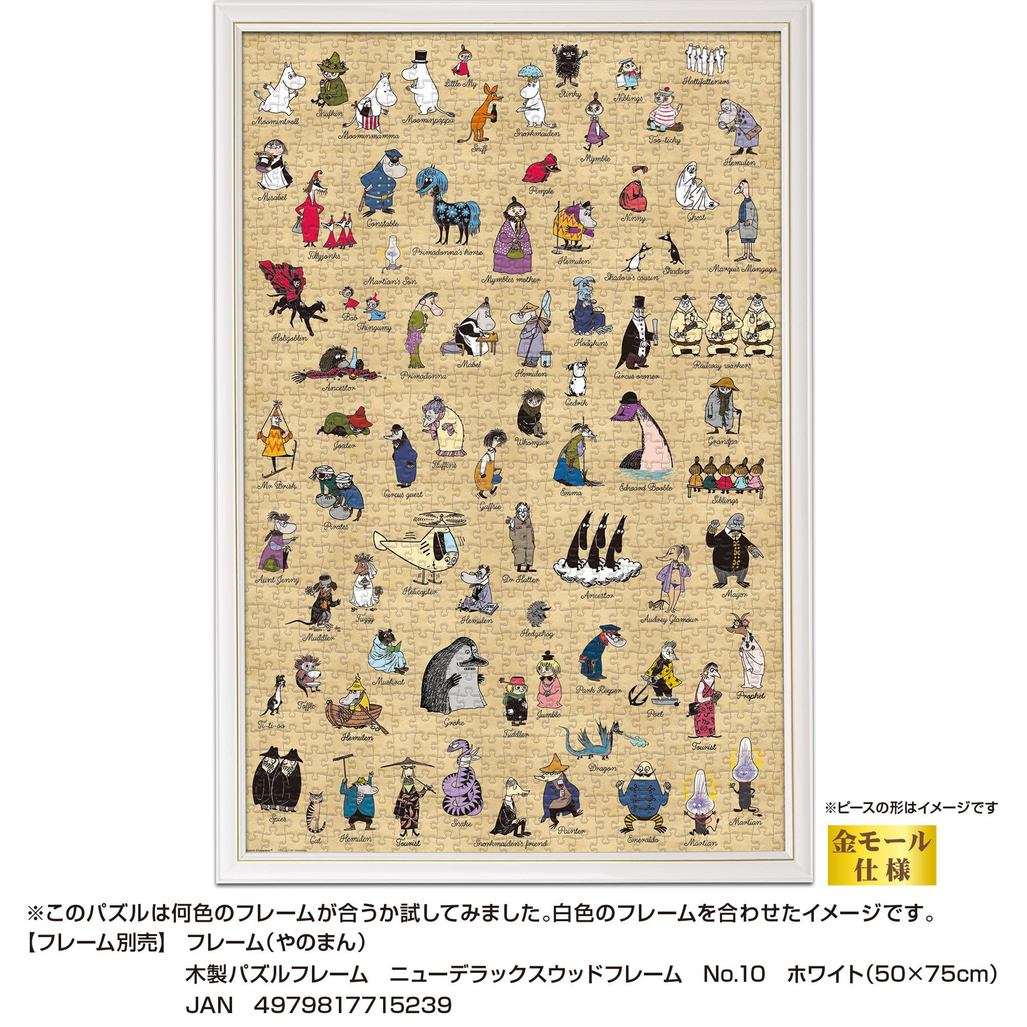 未使用 やのまん Yanoman 3000ピース パズル カサレスの白い村 未使用 やのまん Yanoman 3000ピース パズル カサレスの白い村